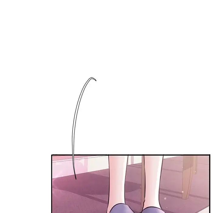 协议关系 - 第1話59.jpg,协议关系 - 第1話59,协议关系 - 第1話