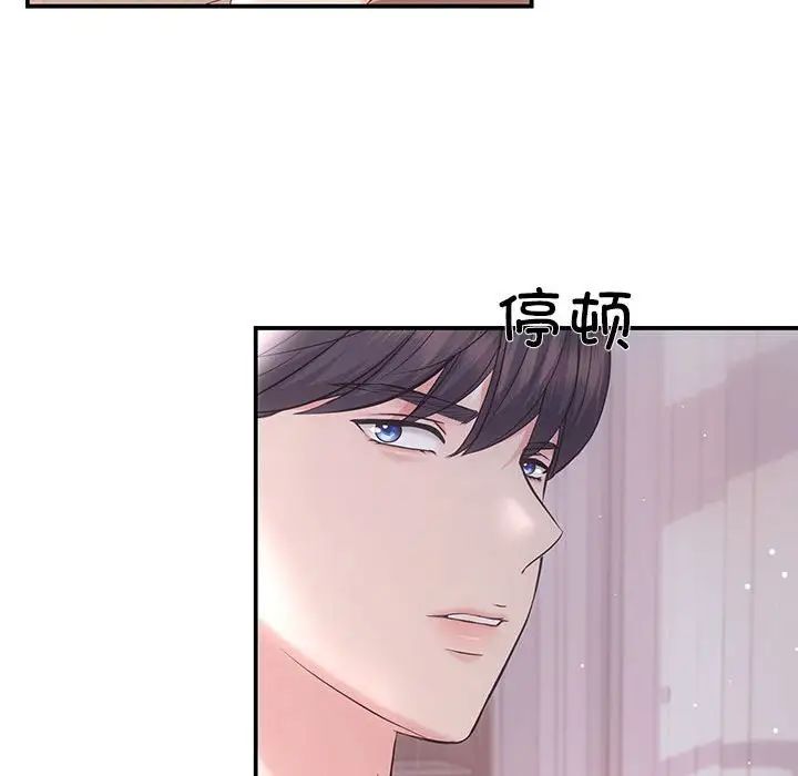 The agreement relationship-第1章-图片81