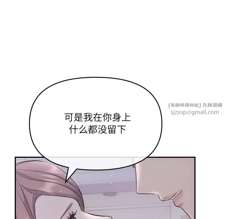 The agreement relationship-第1章-图片141