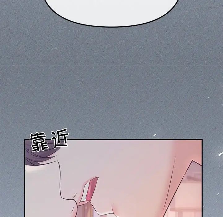 The agreement relationship-第1章-图片155