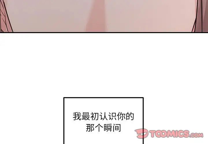 协议关系 - 第2話3.jpg,协议关系 - 第2話3,协议关系 - 第2話