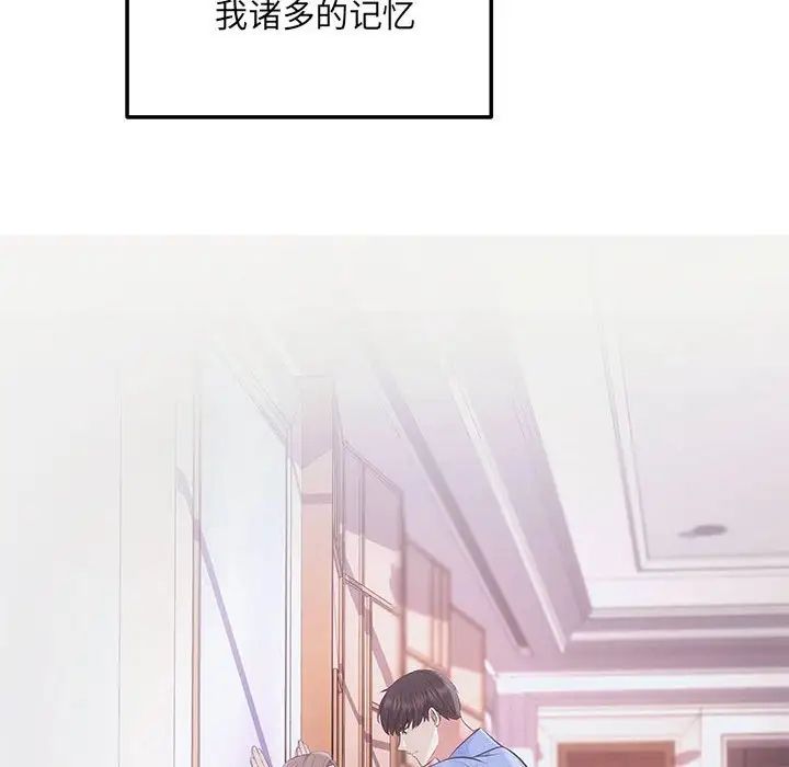 协议关系 - 第2話6.jpg,协议关系 - 第2話6,协议关系 - 第2話