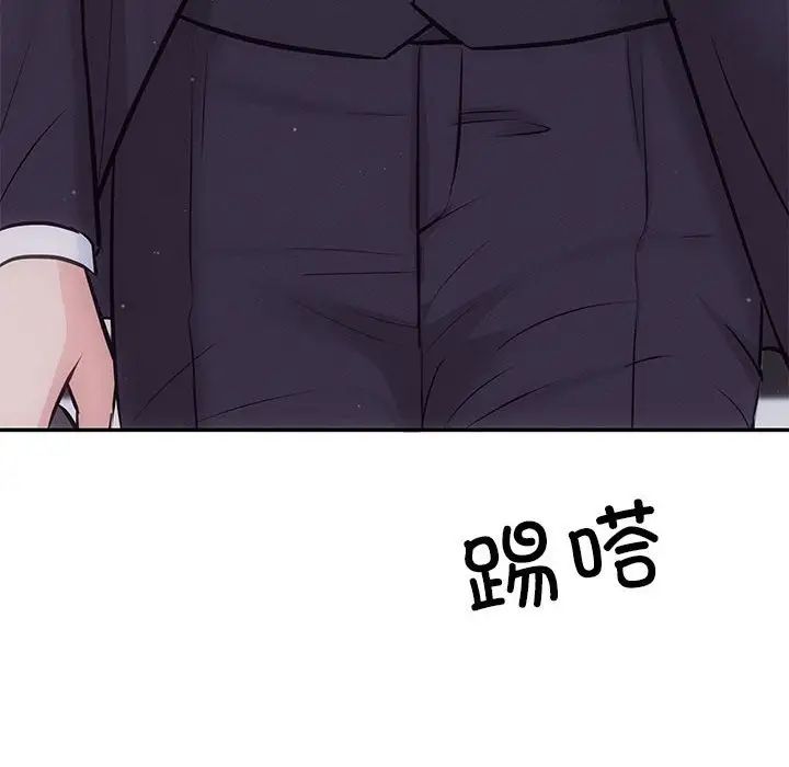 协议关系 - 第2話37.jpg,协议关系 - 第2話37,协议关系 - 第2話
