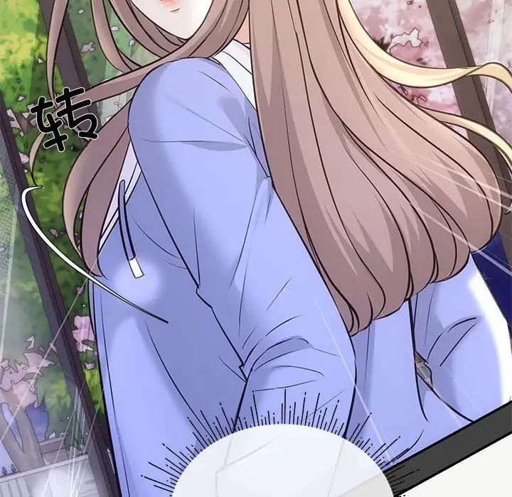 协议关系 - 第2話91.jpg,协议关系 - 第2話91,协议关系 - 第2話