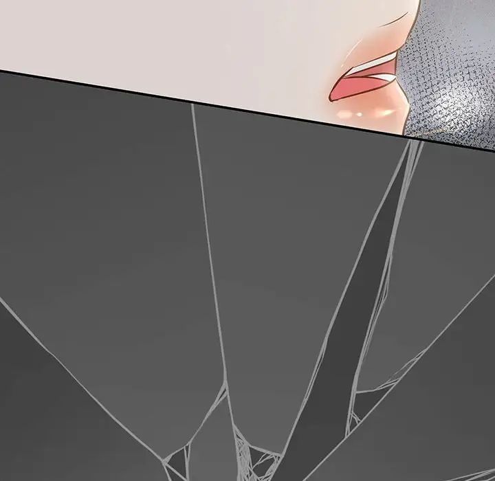 协议关系 - 第2話102.jpg,协议关系 - 第2話102,协议关系 - 第2話