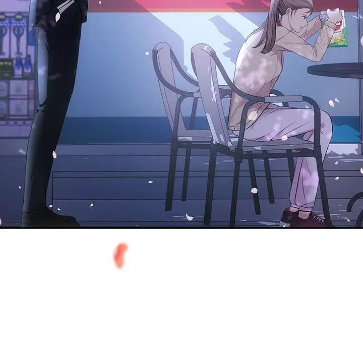 协议关系 - 第2話132.jpg,协议关系 - 第2話132,协议关系 - 第2話