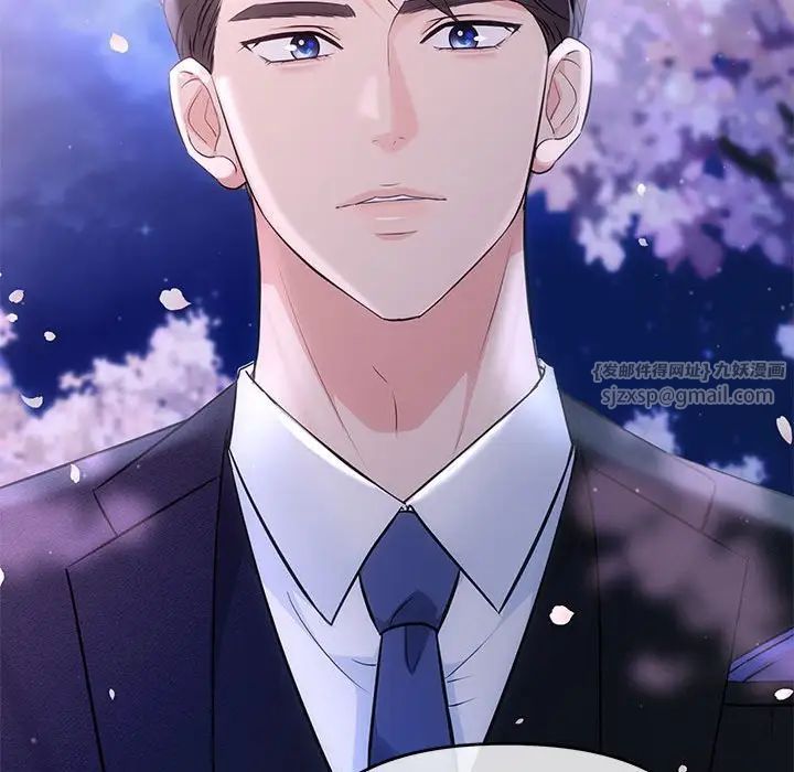 协议关系 - 第2話163.jpg,协议关系 - 第2話163,协议关系 - 第2話