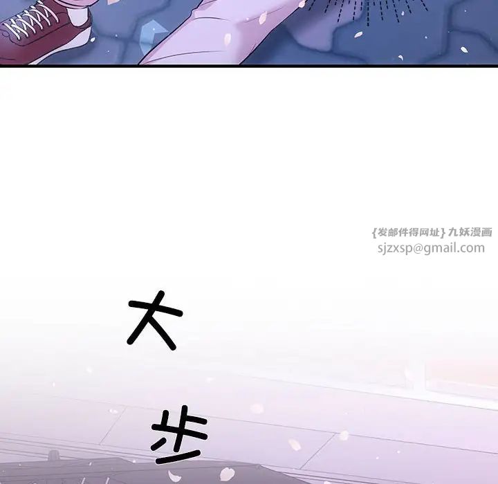协议关系 - 第3話28.jpg,协议关系 - 第3話28,协议关系 - 第3話