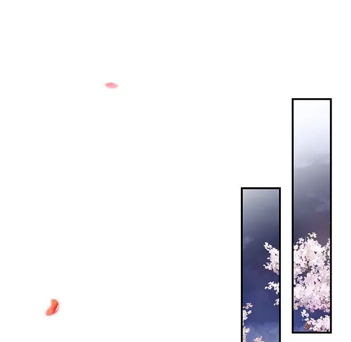 协议关系 - 第3話80.jpg,协议关系 - 第3話80,协议关系 - 第3話
