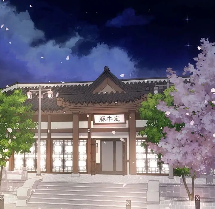 协议关系第3话
