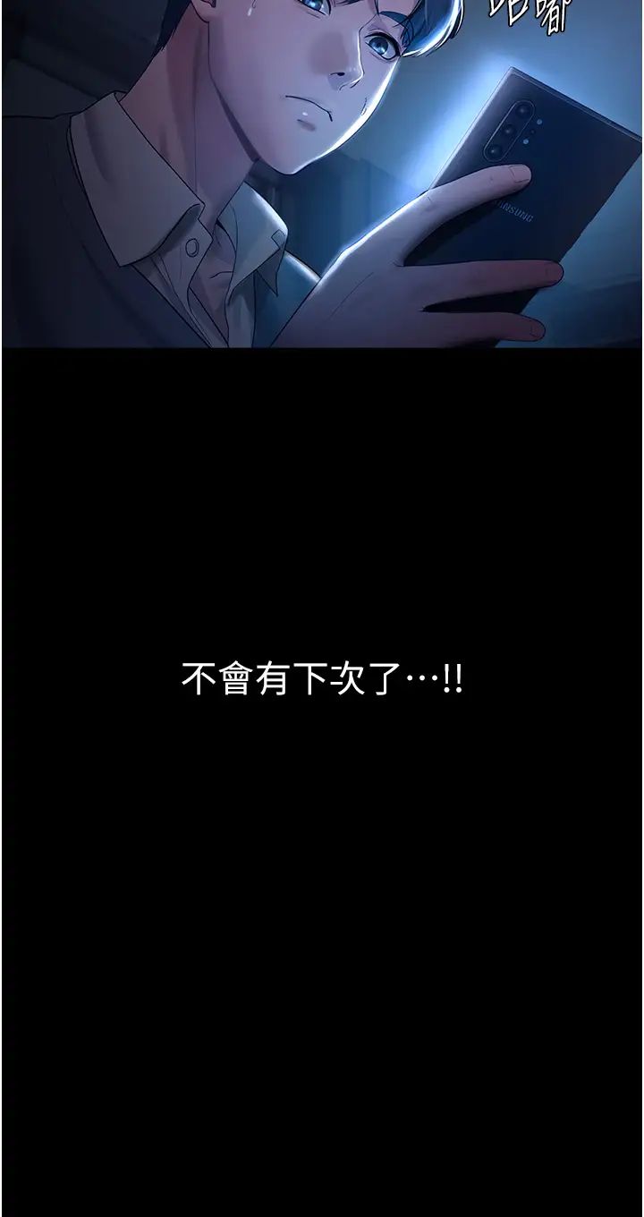 老闆娘的誘惑 - 第1話-打破平靜的危險密令3.jpg,老闆娘的誘惑 - 第1話-打破平靜的危險密令3,老闆娘的誘惑 - 第1話-打破平靜的危險密令