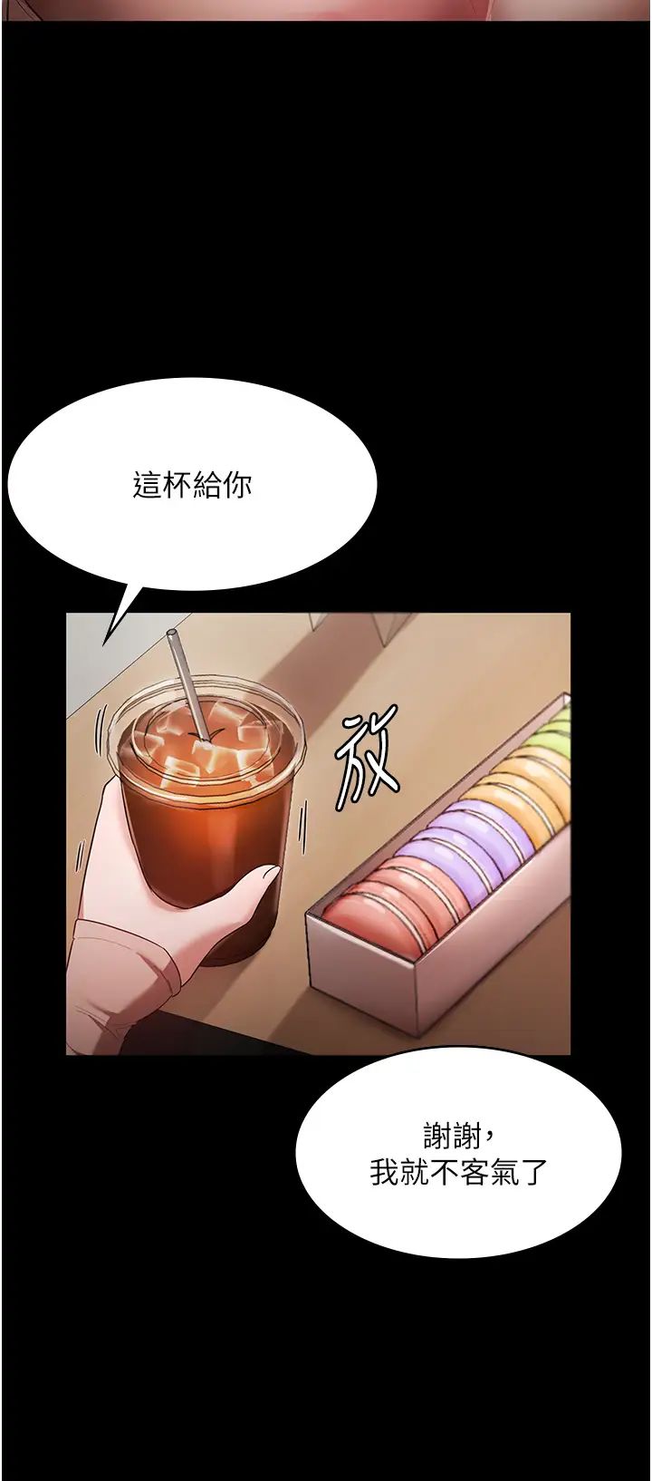 老闆娘的誘惑 - 第1話-打破平靜的危險密令22.jpg,老闆娘的誘惑 - 第1話-打破平靜的危險密令22,老闆娘的誘惑 - 第1話-打破平靜的危險密令