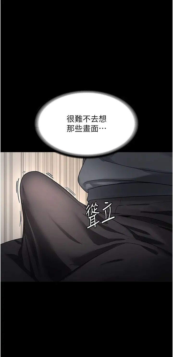 老闆娘的誘惑 - 第1話-打破平靜的危險密令28.jpg,老闆娘的誘惑 - 第1話-打破平靜的危險密令28,老闆娘的誘惑 - 第1話-打破平靜的危險密令