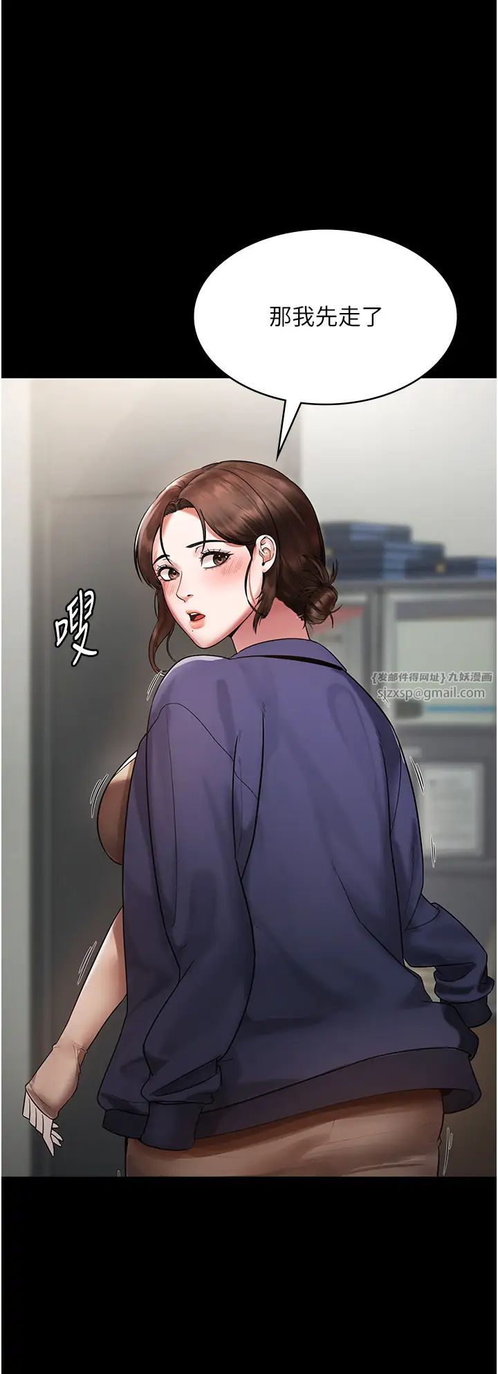 老闆娘的诱惑-第1章-图片34