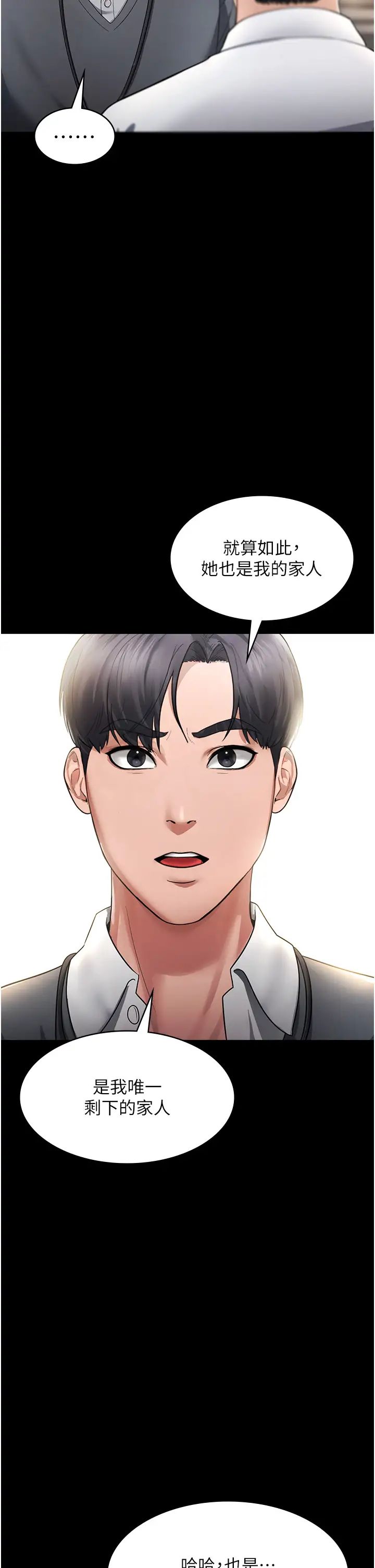 老闆娘的誘惑 - 第1話-打破平靜的危險密令39.jpg,老闆娘的誘惑 - 第1話-打破平靜的危險密令39,老闆娘的誘惑 - 第1話-打破平靜的危險密令