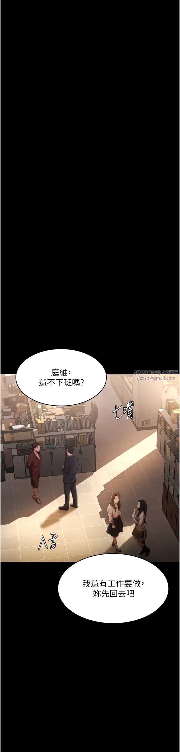 老闆娘的誘惑 - 第1話-打破平靜的危險密令43.jpg,老闆娘的誘惑 - 第1話-打破平靜的危險密令43,老闆娘的誘惑 - 第1話-打破平靜的危險密令