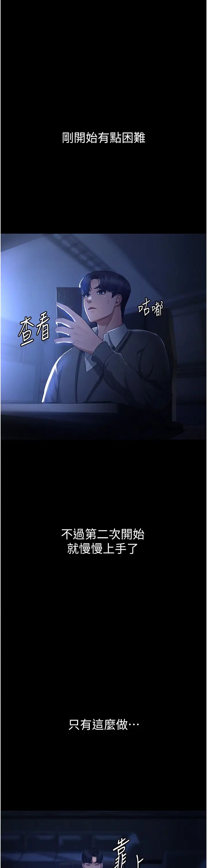 老闆娘的誘惑 - 第1話-打破平靜的危險密令48.jpg,老闆娘的誘惑 - 第1話-打破平靜的危險密令48,老闆娘的誘惑 - 第1話-打破平靜的危險密令