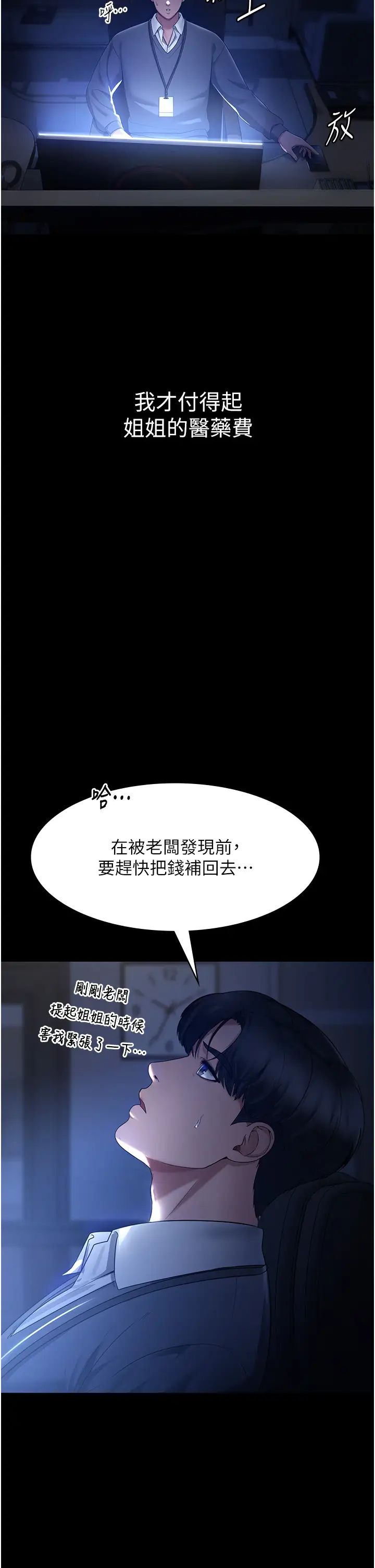 老闆娘的誘惑 - 第1話-打破平靜的危險密令49.jpg,老闆娘的誘惑 - 第1話-打破平靜的危險密令49,老闆娘的誘惑 - 第1話-打破平靜的危險密令