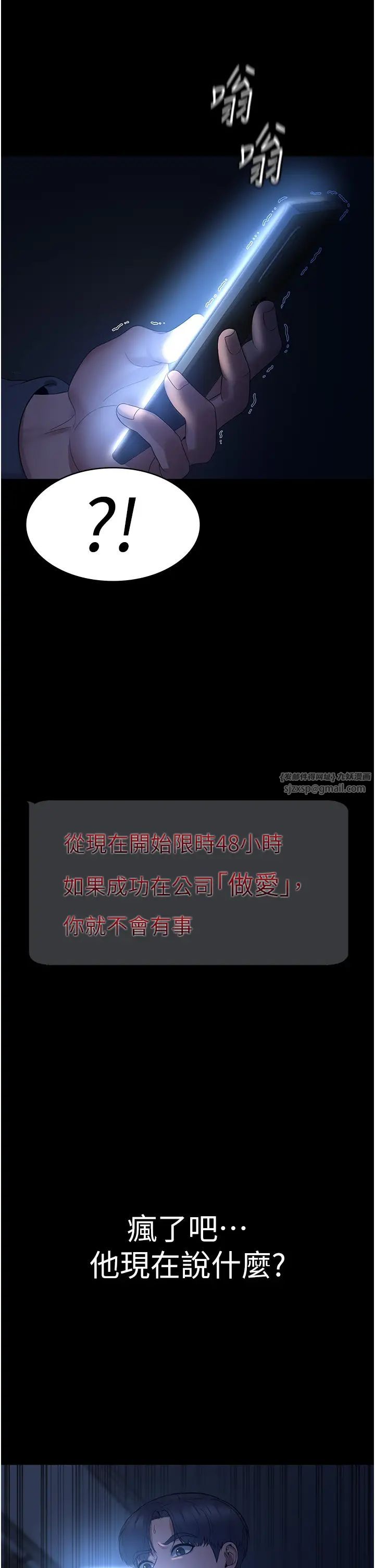老闆娘的誘惑 - 第1話-打破平靜的危險密令55.jpg,老闆娘的誘惑 - 第1話-打破平靜的危險密令55,老闆娘的誘惑 - 第1話-打破平靜的危險密令
