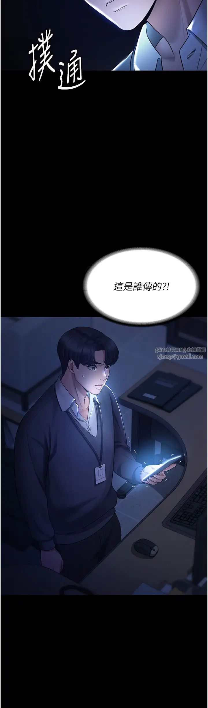 老闆娘的誘惑 - 第1話-打破平靜的危險密令54.jpg,老闆娘的誘惑 - 第1話-打破平靜的危險密令54,老闆娘的誘惑 - 第1話-打破平靜的危險密令