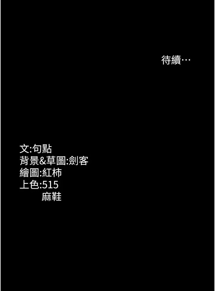 老闆娘的誘惑 - 第1話-打破平靜的危險密令57.jpg,老闆娘的誘惑 - 第1話-打破平靜的危險密令57,老闆娘的誘惑 - 第1話-打破平靜的危險密令