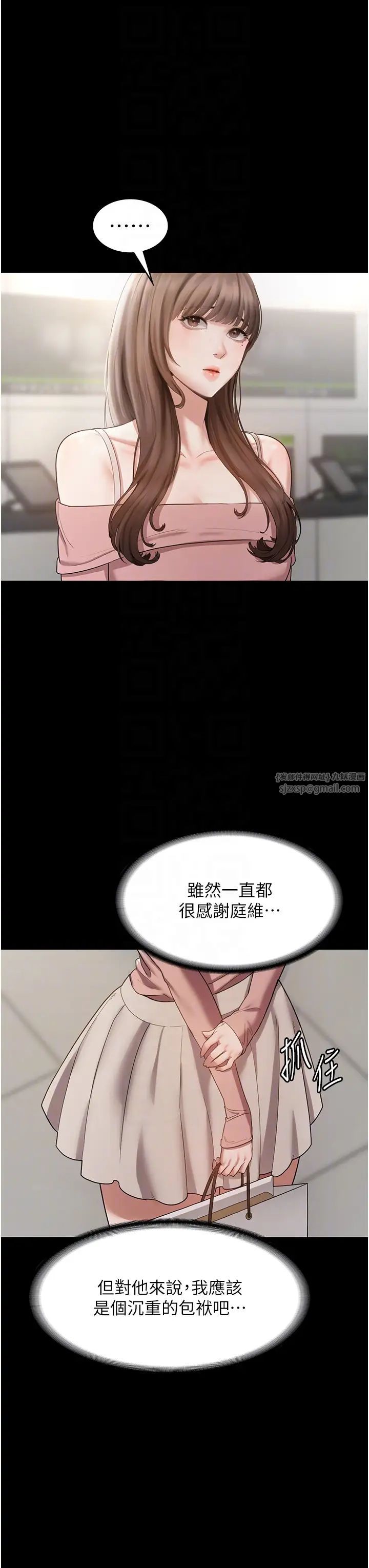 老闆娘的诱惑第2話-女同事的大膽誘惑