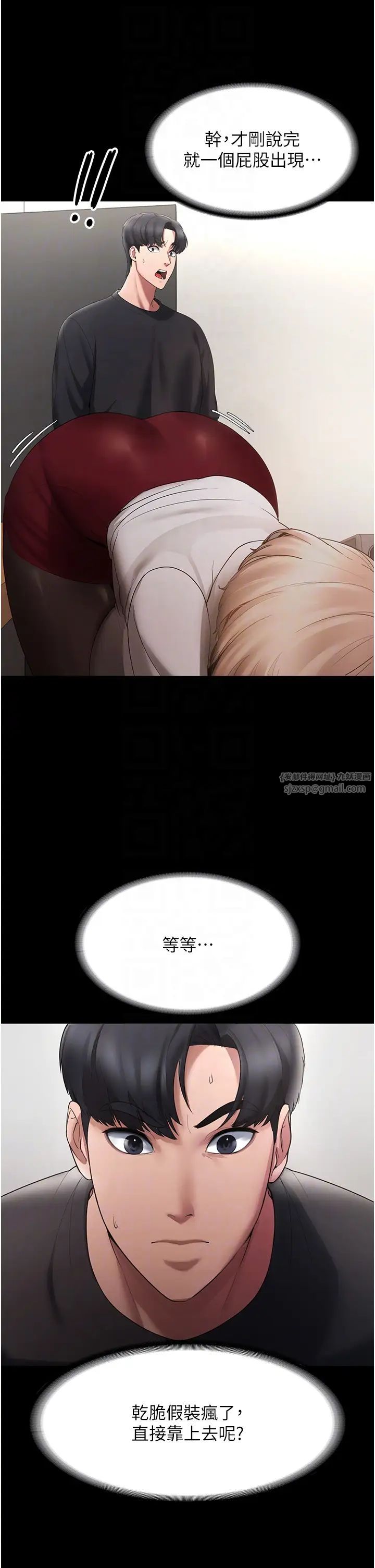 老闆娘的诱惑第2話-女同事的大膽誘惑