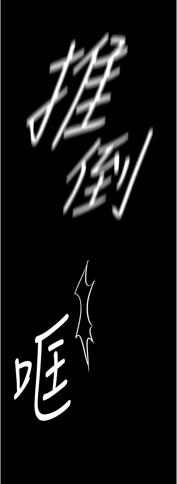 老闆娘的诱惑第2话-女同事的大胆诱惑