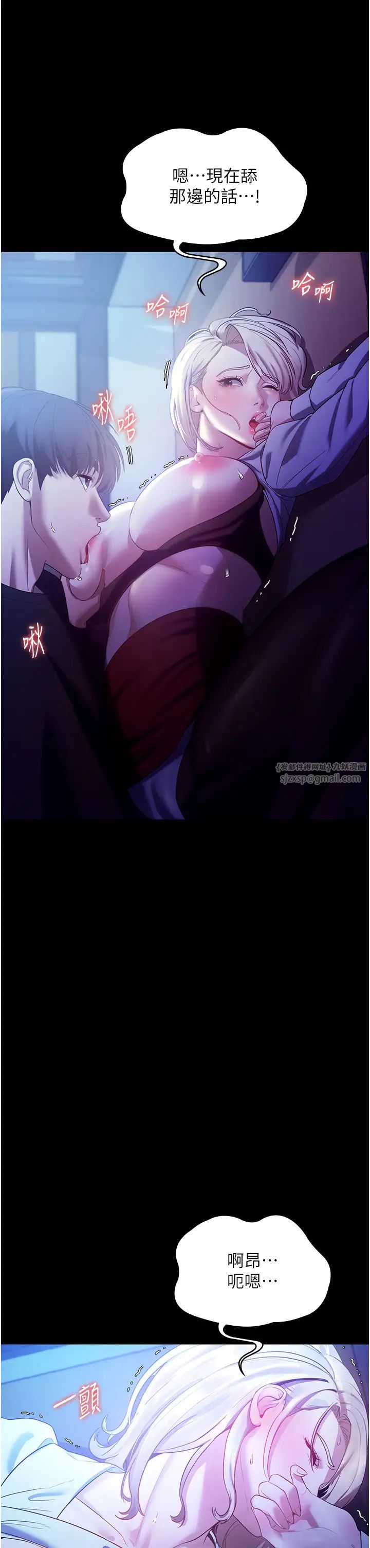 老闆娘的诱惑第3話-這婊子還真是深藏不露…!