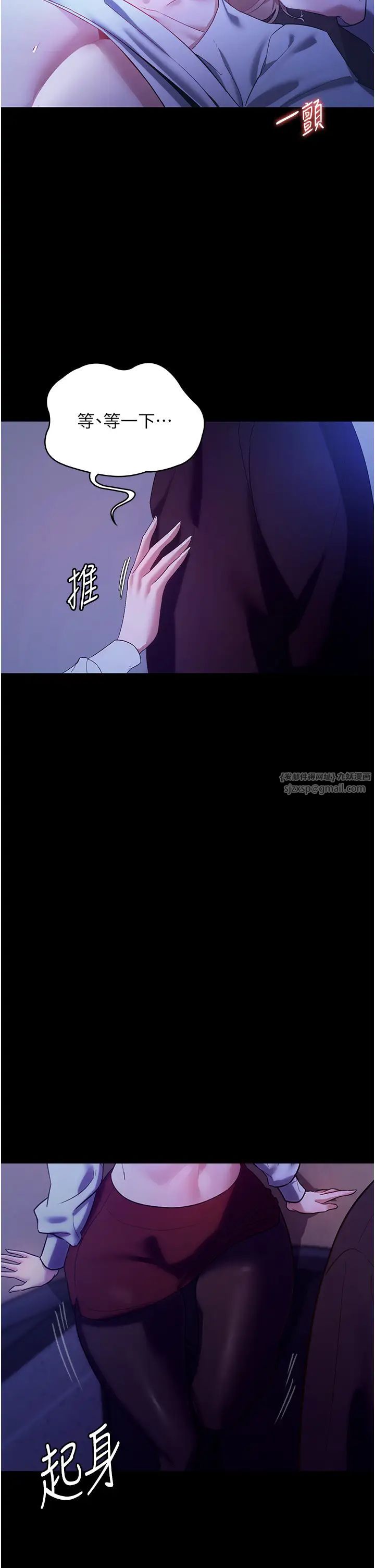 老闆娘的诱惑第3話-這婊子還真是深藏不露…!