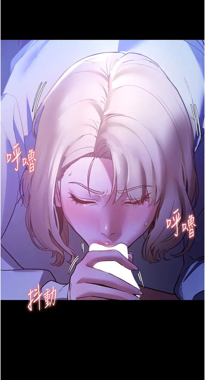 老闆娘的诱惑第3話-這婊子還真是深藏不露…!