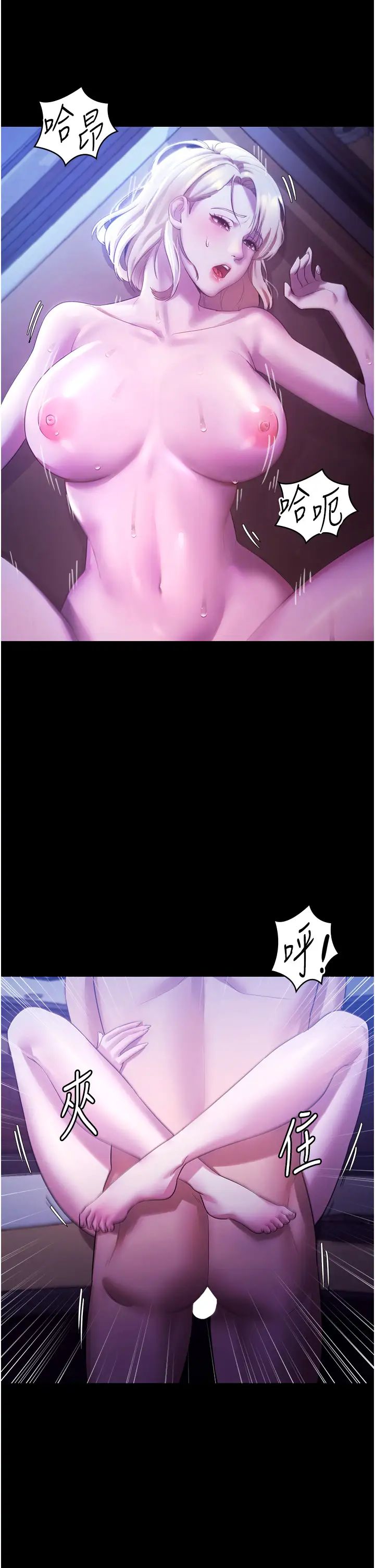 老闆娘的诱惑第3話-這婊子還真是深藏不露…!