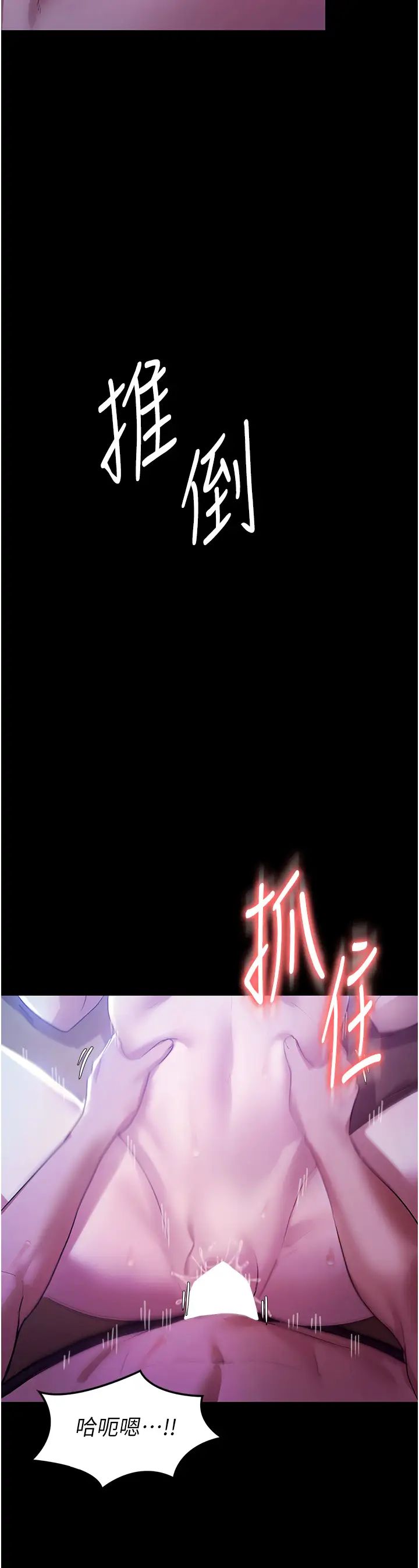 老闆娘的诱惑第3話-這婊子還真是深藏不露…!