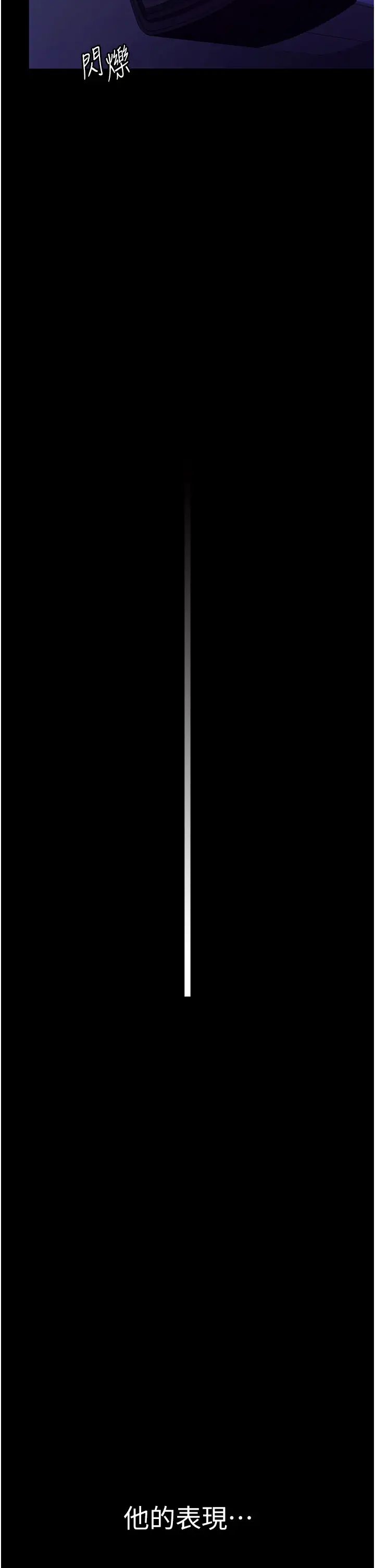 老闆娘的诱惑第3话-这婊子还真是深藏不露…!