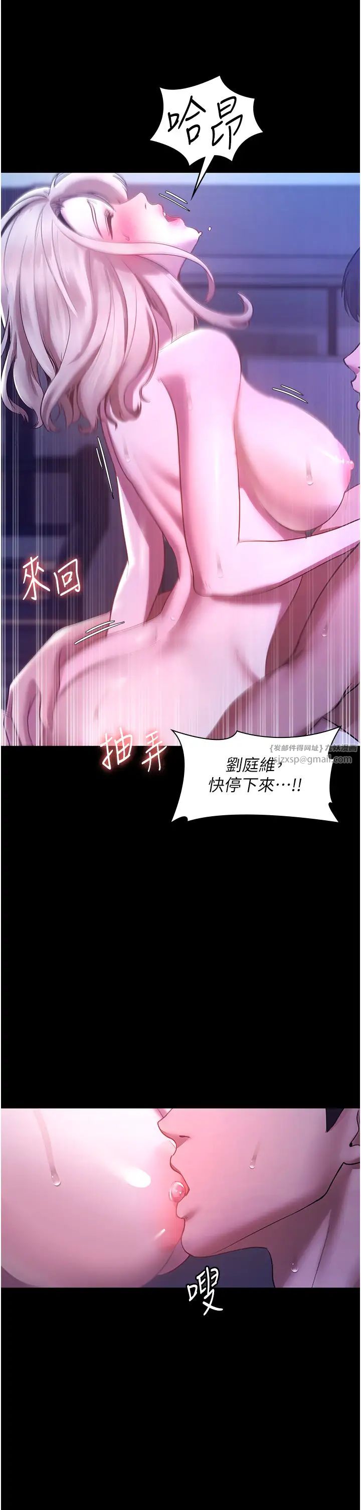老闆娘的诱惑第4話-要我對老闆娘下手?!