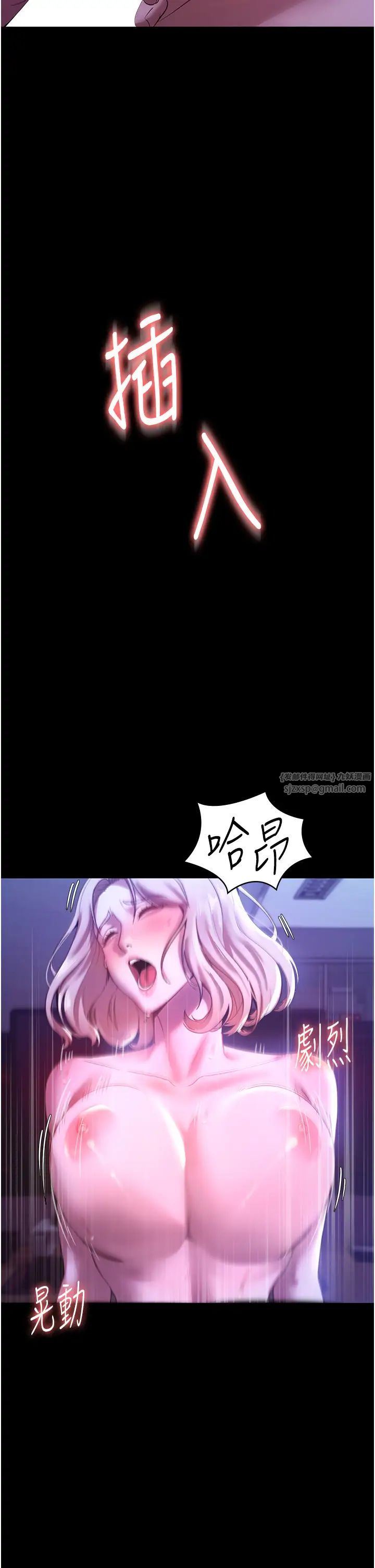 老闆娘的诱惑第4話-要我對老闆娘下手?!