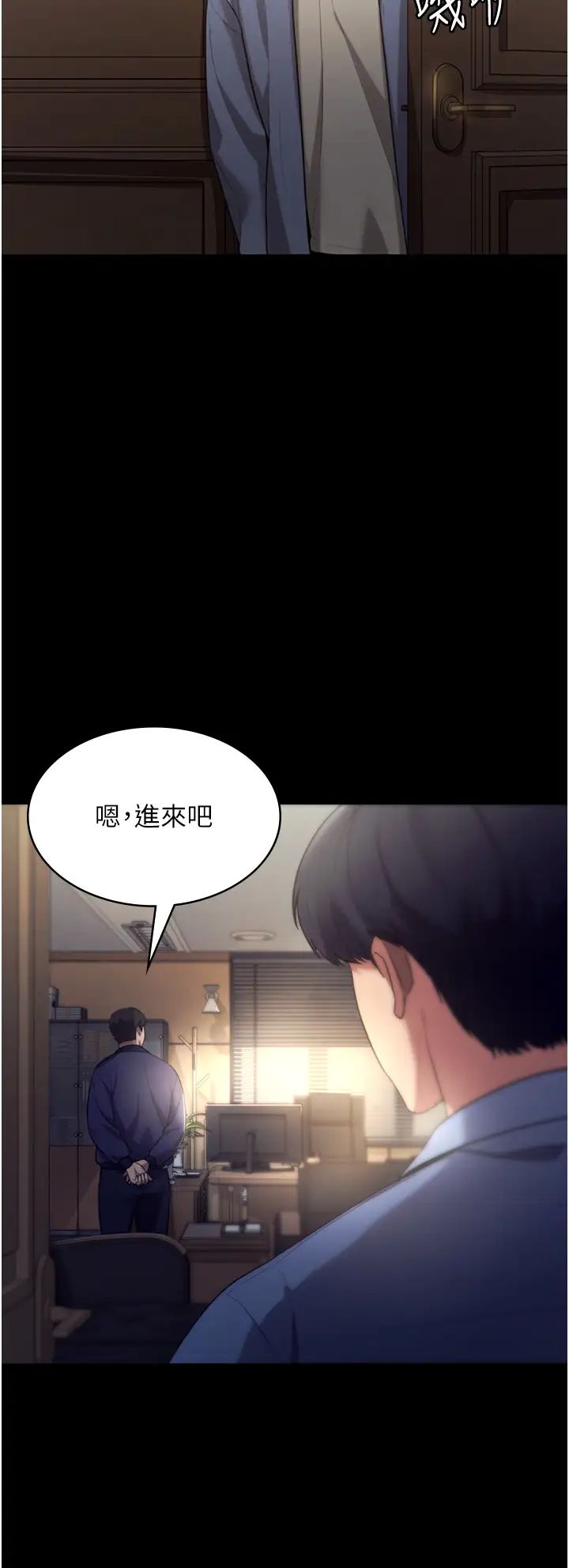 老闆娘的诱惑第4話-要我對老闆娘下手?!