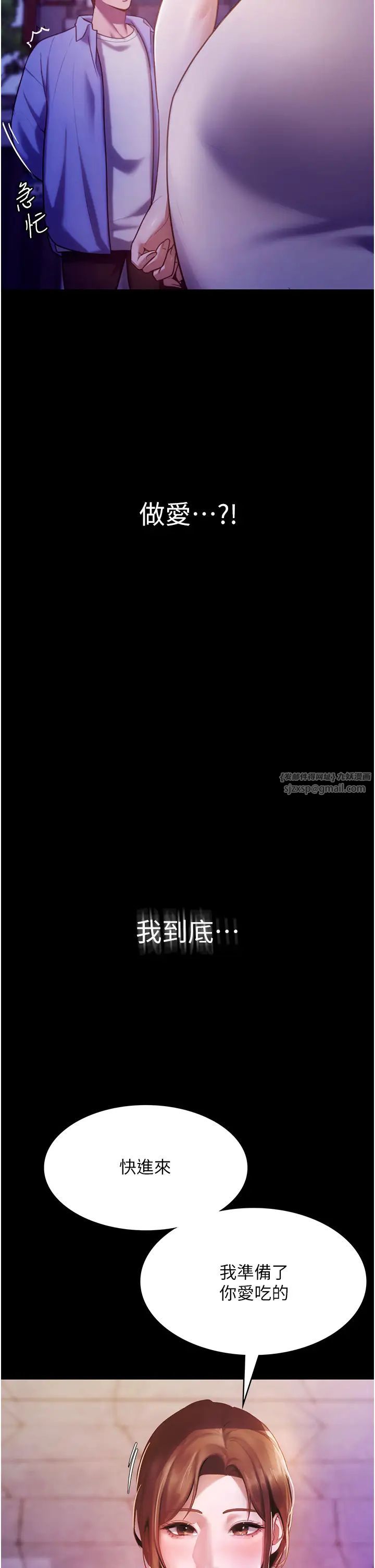 老闆娘的诱惑第5話-我老公已經很久沒碰我瞭…