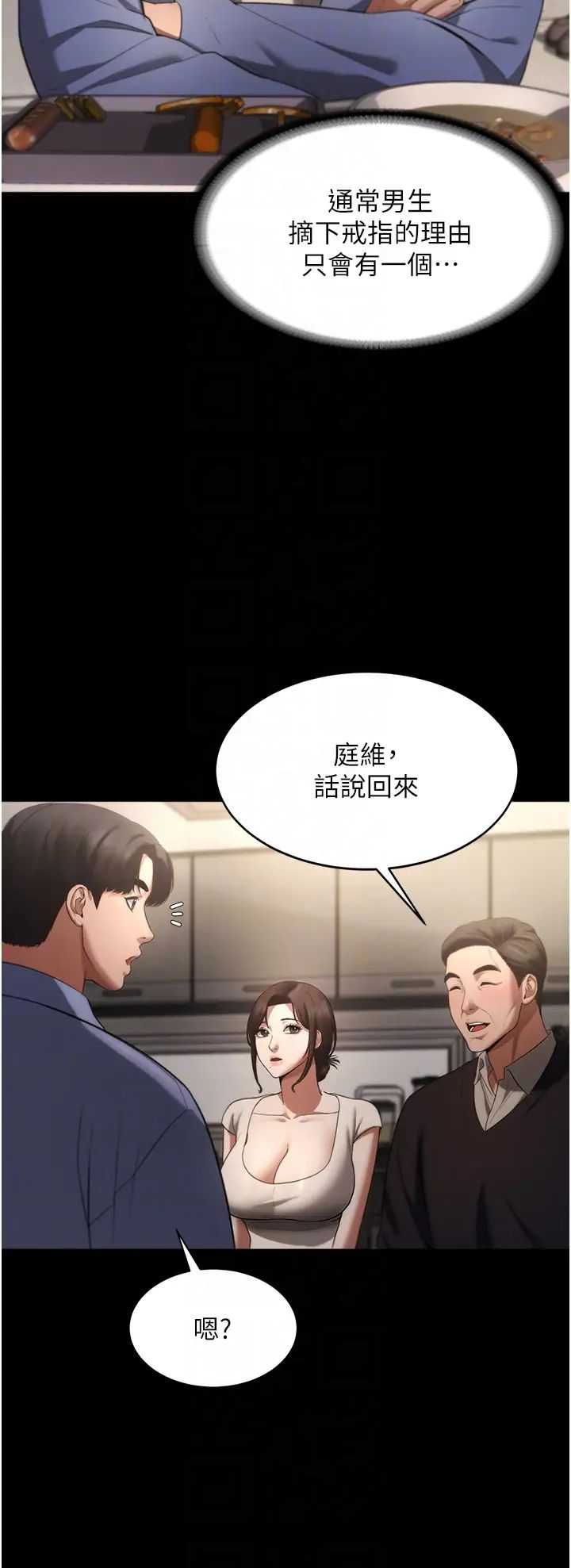 老闆娘的诱惑第5話-我老公已經很久沒碰我瞭…
