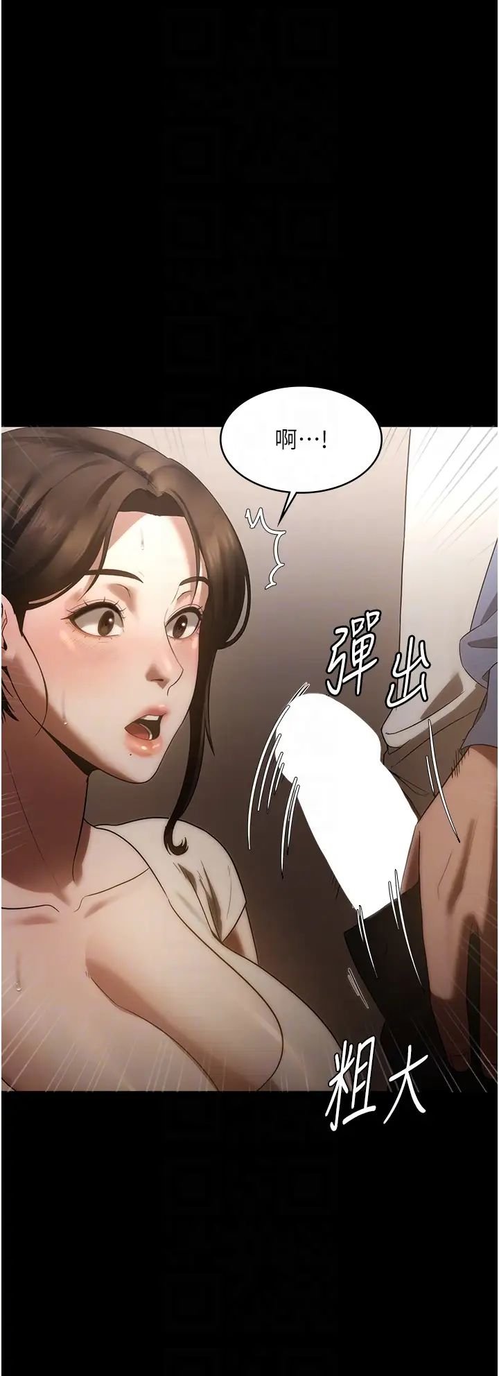 老闆娘的诱惑第6話-隔著一扇門偷情