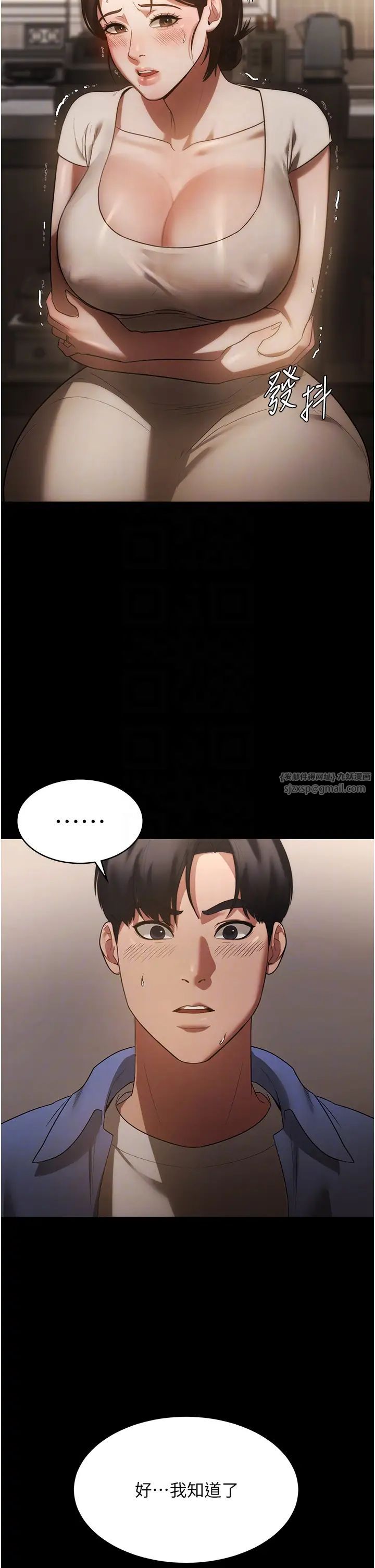 老闆娘的诱惑第6話-隔著一扇門偷情