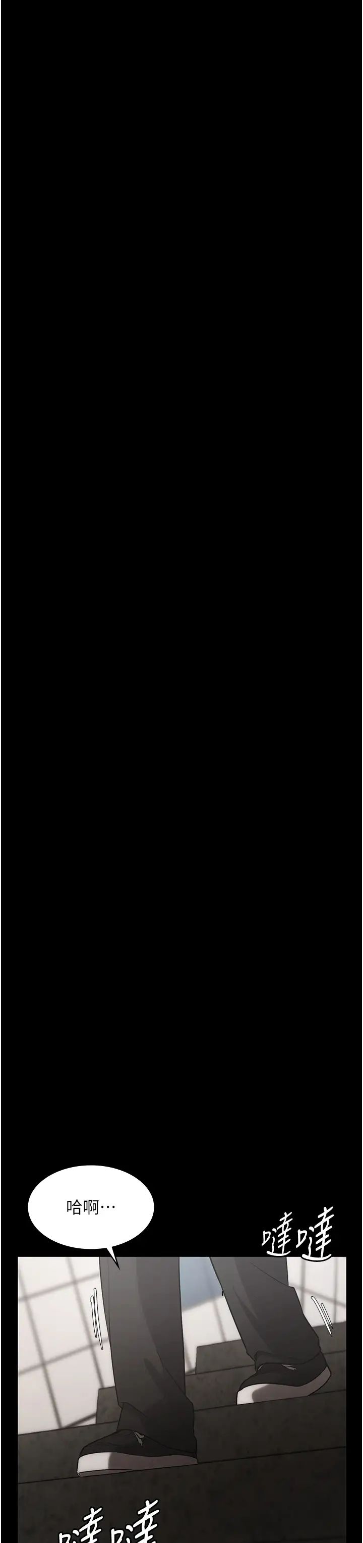 老闆娘的诱惑第6话-隔着一扇门偷情