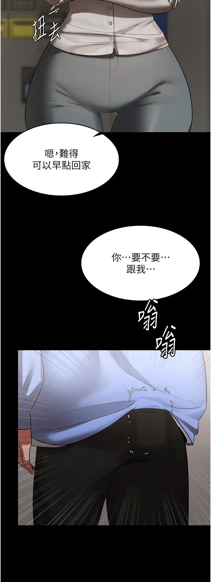 老闆娘的诱惑第6話-隔著一扇門偷情
