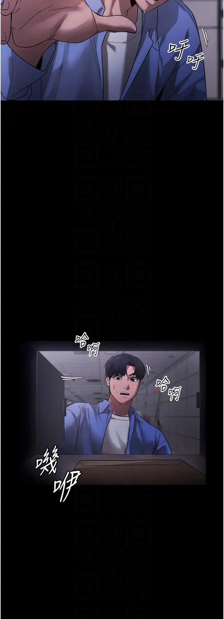 老闆娘的诱惑第6話-隔著一扇門偷情