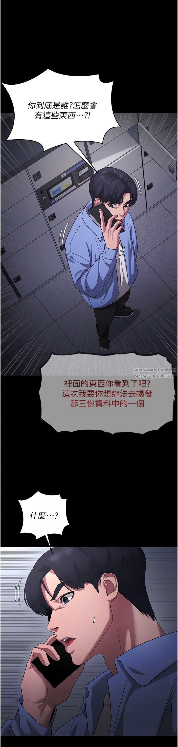 老闆娘的诱惑第6話-隔著一扇門偷情