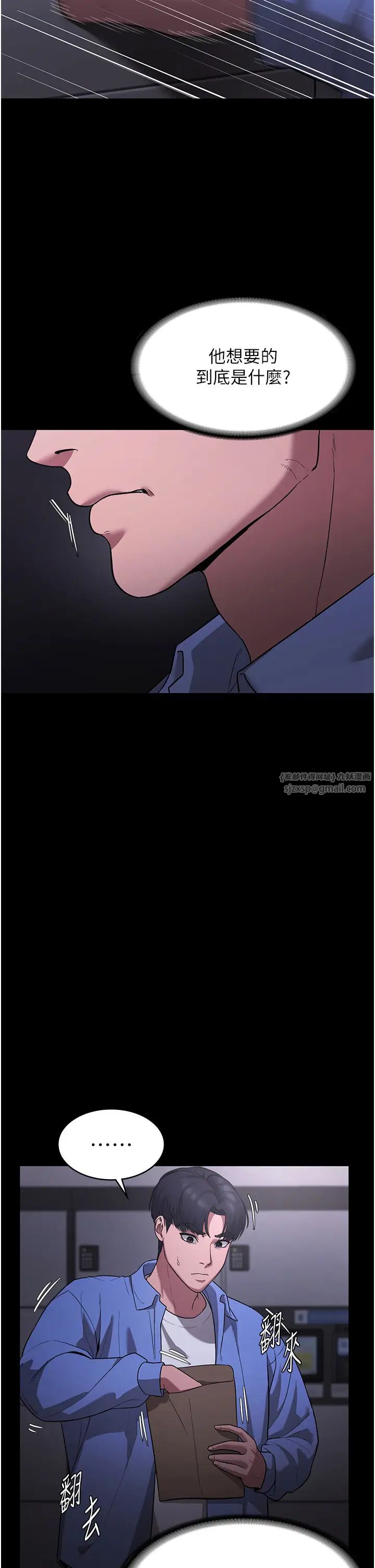老闆娘的诱惑第6話-隔著一扇門偷情