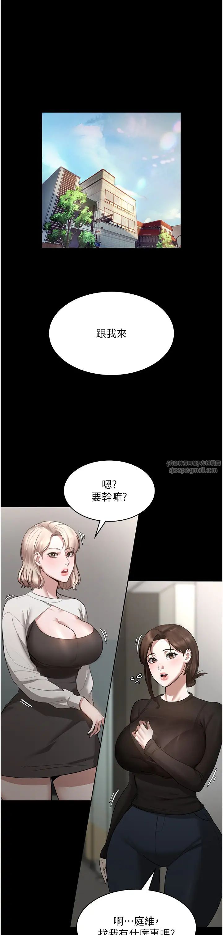 老闆娘的诱惑第7话-老闆娘逐渐湿润的秘密花园