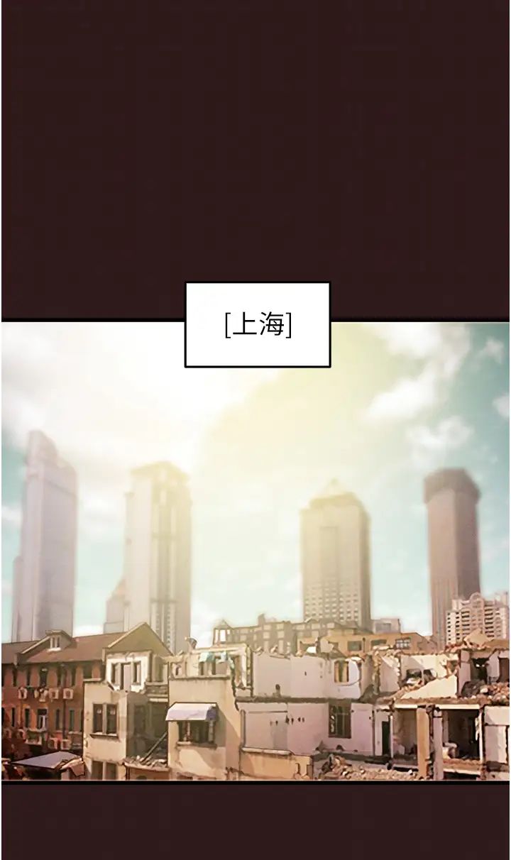 掠奪行動 - 第1話-搶奪的滋味15.jpg,掠奪行動 - 第1話-搶奪的滋味15,掠奪行動 - 第1話-搶奪的滋味