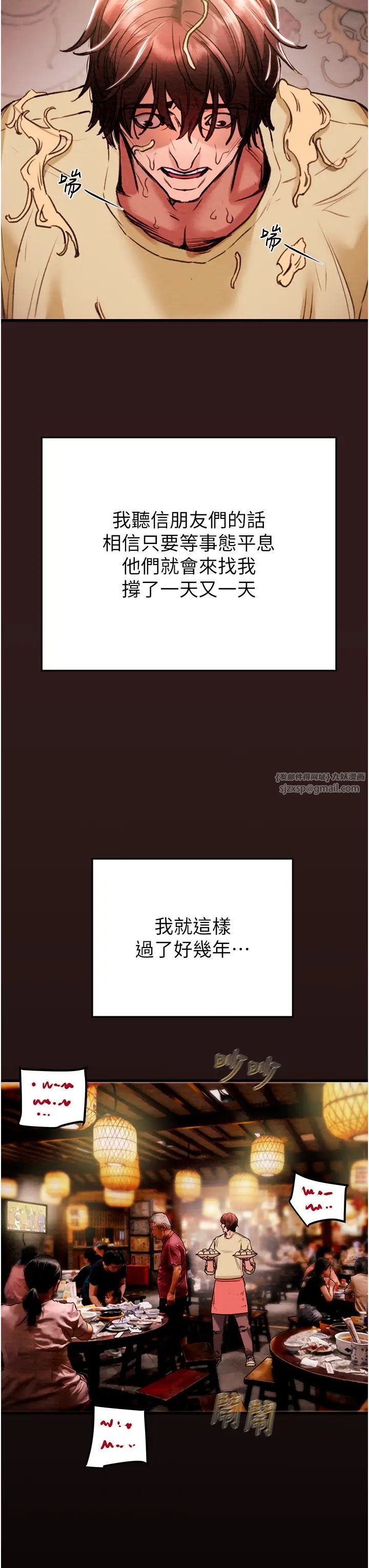 掠奪行動 - 第1話-搶奪的滋味21.jpg,掠奪行動 - 第1話-搶奪的滋味21,掠奪行動 - 第1話-搶奪的滋味