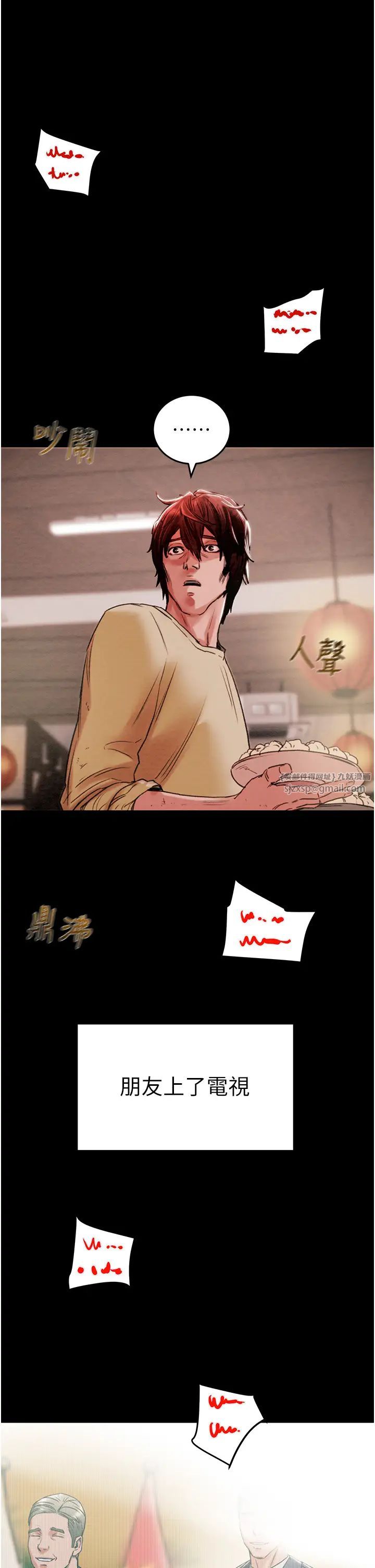 掠奪行動 - 第1話-搶奪的滋味23.jpg,掠奪行動 - 第1話-搶奪的滋味23,掠奪行動 - 第1話-搶奪的滋味